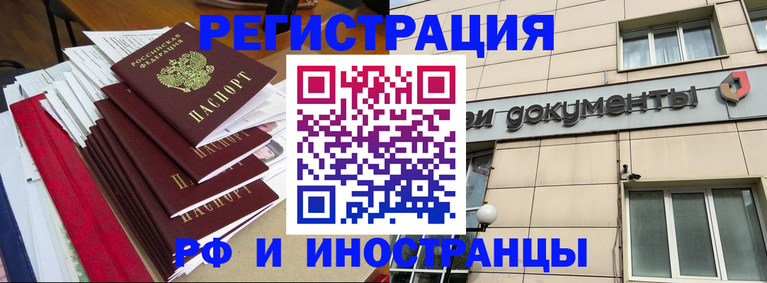 регистрация для школы в Уфе