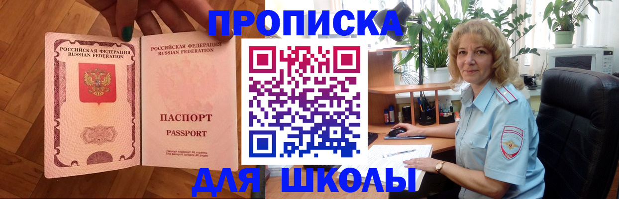 форма 3 в Уфе
